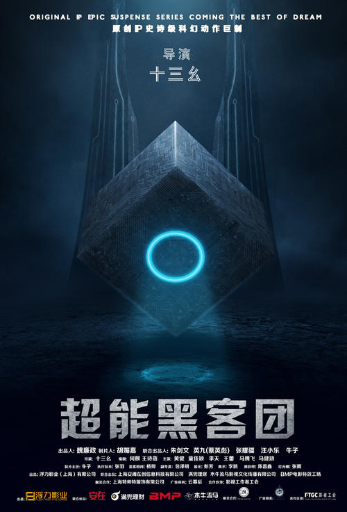 怀孕B超单买个多少钱